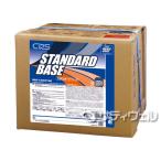 シーバイエス　スタンダードベース　18L(送料無料)