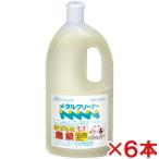 mikeru химия ( You сигнал niitaka) metal очиститель 1L 6 шт. комплект ( бесплатная доставка )