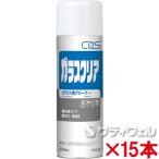 シーバイエス　ガラスクリア エアゾール　480ｍｌ　15本セット