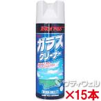  Lynn Ray R*SPRO стекло очиститель 480ml 15 шт. комплект 