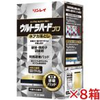  Lynn Ray Ultra твердый Pro вода красный сбрасывание 8 в коробке ( бесплатная доставка )