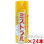 日本マルセル　ミストラル　420ml　24本セット(送料無料)