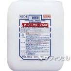 ショッピング洗剤 (医薬用外劇物)横浜油脂工業　オーバークリーン100　10kg(送料無料)