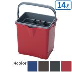  tera Moto перегородка имеется ведро 2 14L( все цвет соответствует E1)