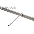 テラモト モップ収納ラック用 Sフック CE-494-610-0