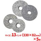 3M Scotch * яркий керамика мойка для высокого давления .melamin накладка 13 дюймовый (330mm) 5 шт. комплект ( бесплатная доставка )