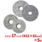 3M Scotch * яркий керамика мойка для высокого давления .melamin накладка 17 дюймовый (432mm) 5 шт. комплект ( бесплатная доставка )