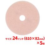 3Mi Laser балка nishu накладка 24 дюймовый (610mm) 5 шт. комплект ( бесплатная доставка )