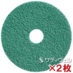 si-baiesTASKI twistor накладка зеленый накладка 13 дюймовый 2 шт. комплект ( бесплатная доставка )