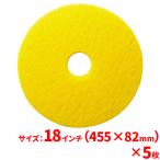 3M желтый авто sk Raver накладка ( лимон желтый ) 18 дюймовый (455mm) 5 шт. комплект ( бесплатная доставка )