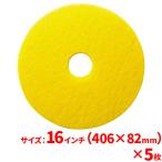 3M желтый авто sk Raver накладка ( лимон желтый ) 16 дюймовый (406mm) 5 шт. комплект ( бесплатная доставка )