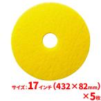 3M желтый авто sk Raver накладка ( лимон желтый ) 17 дюймовый (432mm) 5 шт. комплект ( бесплатная доставка )