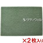 si-baies twistor квадратное зеленый накладка 20 20×14 дюймовый 2 листов ввод ( бесплатная доставка )