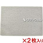 si-baies twistor квадратное SG накладка 20 20×14 дюймовый 2 листов ввод ( бесплатная доставка )