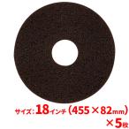 3M Brown -тактный риппер накладка ( чай ) 18 дюймовый (455mm) 5 шт. комплект ( бесплатная доставка )