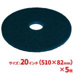 3M голубой очиститель накладка ( синий ) 20 дюймовый (510mm) 5 шт. комплект ( бесплатная доставка )