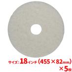 3M белый super полировка накладка ( белый ) 18 дюймовый (455mm) 5 шт. комплект ( бесплатная доставка )