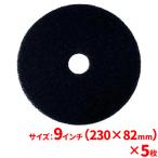 3M черный -тактный li булавка g накладка ( чёрный ) 9 дюймовый (230mm) 5 шт. комплект 