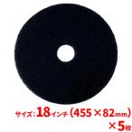 3M черный -тактный li булавка g накладка ( чёрный ) 18 дюймовый (455mm) 5 шт. комплект ( бесплатная доставка )