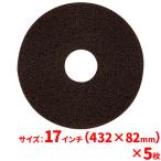 3M Brown -тактный риппер накладка ( чай ) 17 дюймовый (432mm) 5 шт. комплект ( бесплатная доставка )