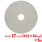 3M белый super полировка накладка ( белый ) 17 дюймовый (432mm) 5 шт. комплект ( бесплатная доставка )