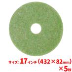 3Mp рычаг nishu накладка ( зеленый & янтарь ) 17 дюймовый (432mm) 5 шт. комплект ( бесплатная доставка )