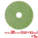 3Mp рычаг nishu накладка ( зеленый & янтарь ) 20 дюймовый (510mm) 5 шт. комплект ( бесплатная доставка )