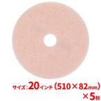 3Mi Laser балка nishu накладка ( розовый ) 20 дюймовый (510mm) 5 шт. комплект ( бесплатная доставка )