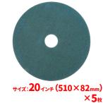 3M aqua балка nishu накладка ( голубой ) 20 дюймовый (510mm) 5 шт. комплект ( бесплатная доставка )