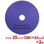 3M Scotch *b light purple бриллиант накладка 15 дюймовый (380mm) 2 шт. комплект ( бесплатная доставка )
