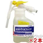 si-baiesokisi vi ru пять 1.5L 2 шт. комплект ( бесплатная доставка )