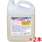 ( лекарственный препарат для вне . предмет )mikeru химия ( You сигнал niitaka) особый моющее средство SR#200 5L 2 шт. комплект ( бесплатная доставка )