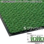 テラモト ハイペアロン 900×1,800mm モスグレー MR-038-048-5(送料無料)(法人限定)