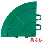 テラモト 制電フミンゴFW専用ふち 角ふち 75×75mm グリーン MR-087-790-1