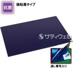 テラモト　粘着マットシートBS　600×1,200mm　MR-123-743-3(送料無料)(法人限定)
