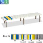  tera Moto Home bench stain 1800( бесплатная доставка )( юридическое лицо ограничение )( производство на заказ товар )( все цвет соответствует W3)