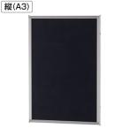  tera Moto ремень разделитель для Ad panel длина (A3) OT-661-001-3