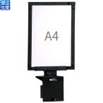  tera Moto mi cell держатель полимерная рама ( комплект ) A4 OT-542-025-0( бесплатная доставка )( производство на заказ товар )( юридическое лицо ограничение )