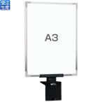  tera Moto mi cell держатель алюминиевая рама ( комплект ) A3 OT-542-226-0( бесплатная доставка )( производство на заказ товар )( юридическое лицо ограничение )