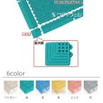 テラモト タッチマット2専用ふち 角ふち 75×75mm(全色対応I1)