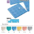 テラモト タッチマット2 約300×300mm(全色対応G3)