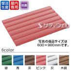  tera Moto антибактериальный безопасность snoko400×900mm( юридическое лицо ограничение )( производство на заказ товар )( все цвет соответствует P1)