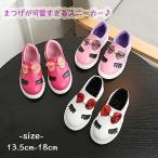 Yahoo! Yahoo!ショッピング(ヤフー ショッピング)【13-18.5cm】キラキラリボンが可愛い まつげスニーカー　キッズ　女の子