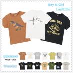 子供服 プリントTシャツ 半袖Tシャツ 男の子 女の子 キッズ ジュニア ベビー リンクコーデ トップス かわいい 可愛い かっこいい カットソー カジュア
