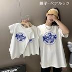 リンクコーデ 親子 セット 親子 ペアルック 赤ちゃん ロンパース 親子 ペアtシャツ 親子コーデ パパ お揃い 親子ペアルック 半袖 tシャツ 大きいサイズ 子供服