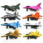 空を守る翼 戦闘機 キッズ 飛行機 おもちゃ ジェット戦闘機 4機セット 飛行機おもちゃ 室内遊び 室内ゲーム 知育おもちゃ 子供用 コレクション 航空 男の子 入