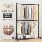  вешалка ширина 60-120cm 2 уровень одежда место хранения высота выдерживаемая нагрузка большая вместимость выдерживаемая нагрузка 80-120kg compact пальто .. европейская одежда крепкий простой натуральный многофункциональный один человек жизнь перемещение 