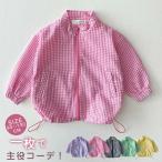 Yahoo! Yahoo!ショッピング(ヤフー ショッピング)キッズ 薄手 アウター カーディガン サマー カーディガン 夏 アウター 長袖 涼しい uv 子供 子供服 女の子 夏服 キッズ 薄手 アウター UVカット 女の子 女児 紫