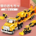 Yahoo! Yahoo!ショッピング(ヤフー ショッピング)車のおもちゃ　6個セット　はたらく車　消防車　レーシングカー　セミトレーラー　牽引自動車　車　おもちゃ　セット　合金　乗り物　子供用　知育おもちゃ　キ
