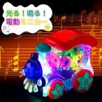 MINI CAR 電動 ミニカー おもちゃ 光る 働く 車 子供 電池式 キッズ 幼児 幼稚園 保育園